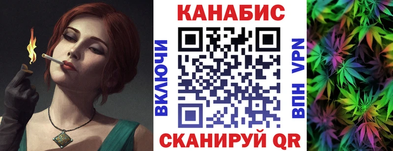 Наркошоп Канаш Гашиш  Codein  Меф  COCAIN  Амфетамин  кракен ТОР  Бутират 