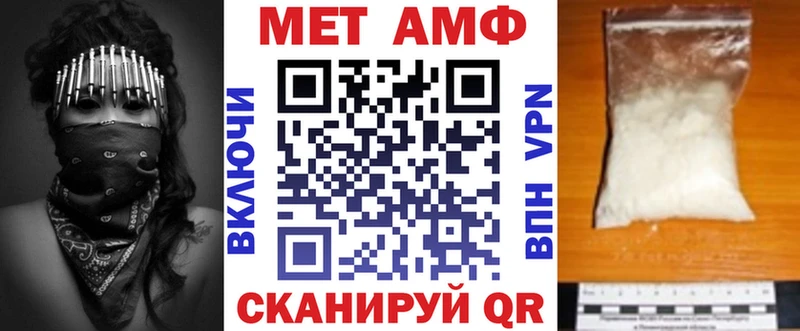 OMG рабочий сайт  Канаш  Amphetamine Premium 