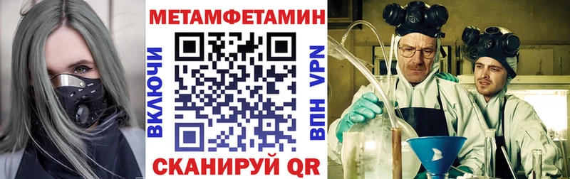 Амфетамин VHQ Канаш