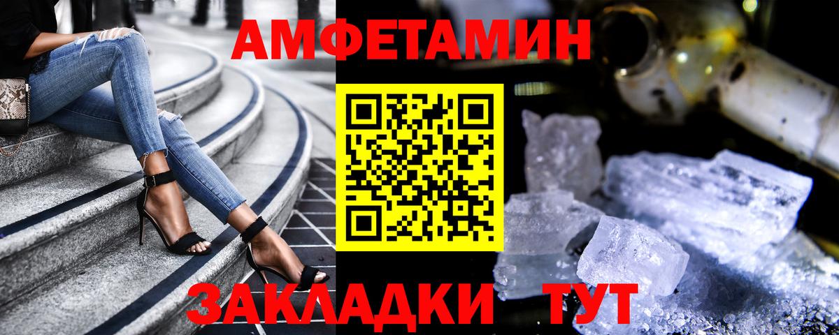 Amphetamine  Канаш  АМФ VHQ 
