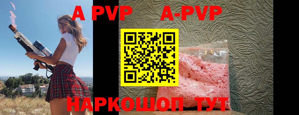 Бошки Шишки  Вход с VPN  Cocaine  Канаш  MDMA  МЕФ   Гашиш  НБОМе 