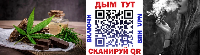 Canna-Cookies марихуана  Канаш 