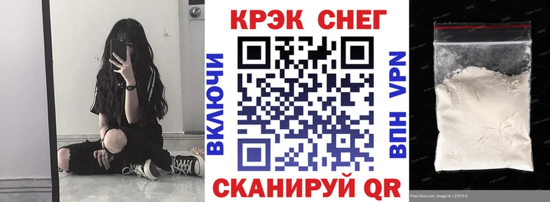 Кокаин Fish Scale  hydra как зайти  Канаш 