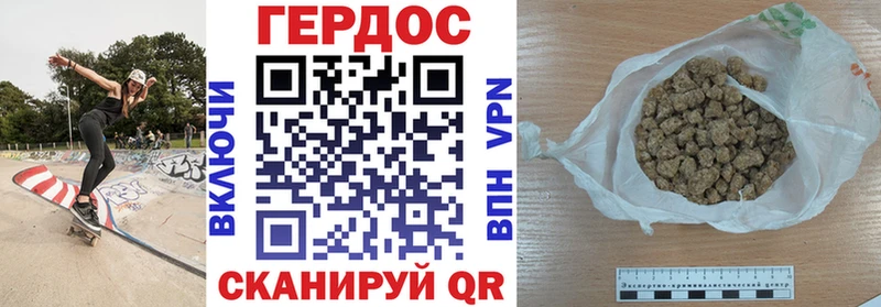 ГЕРОИН хмурый  где купить наркотик  Канаш 