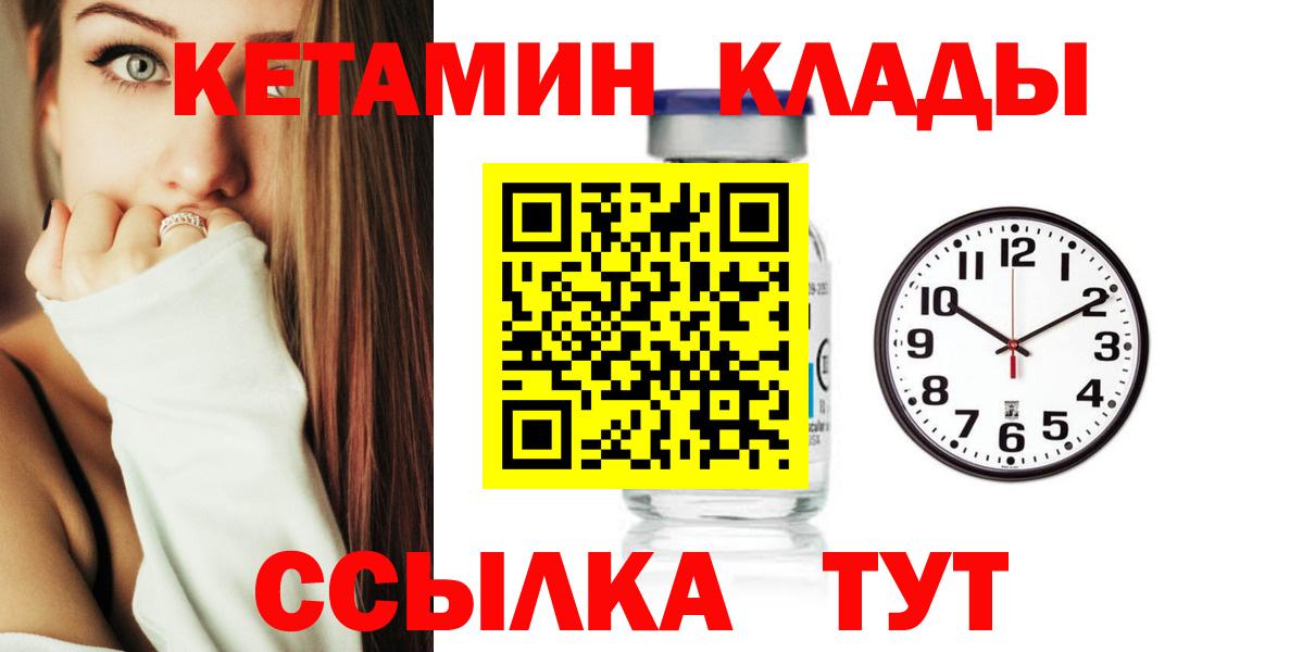 Канаш  blacksprut вход  Вход с VPN  КЕТАМИН VHQ 