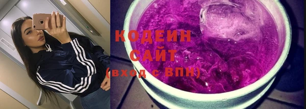mdma Заволжье