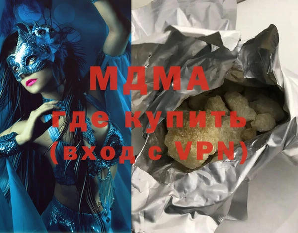 mdma Заволжье