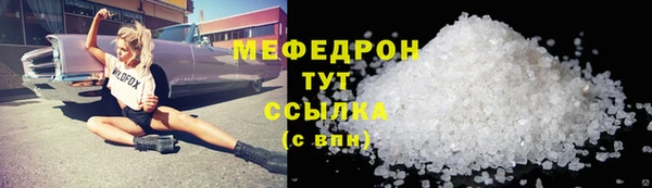 кокаин перу Заводоуковск