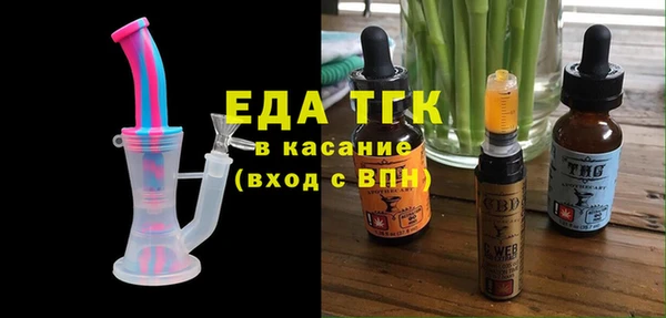 кокаин перу Заводоуковск