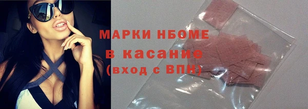 mdma Заволжье