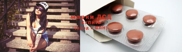 кокаин перу Заводоуковск