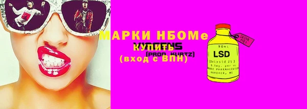 кокаин перу Заводоуковск