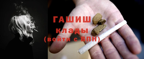 mdma Заволжье