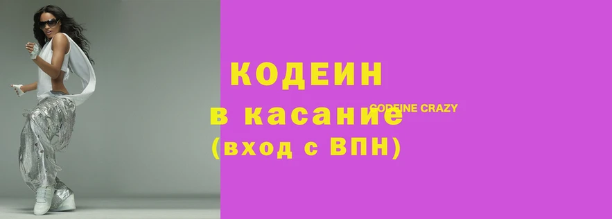 кокаин перу Заводоуковск