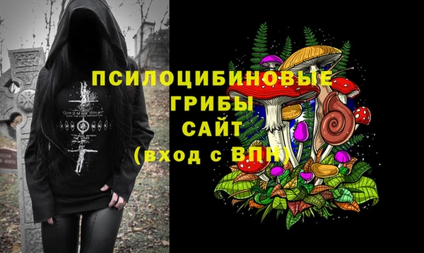 mdma Заволжье
