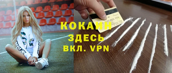 кокаин перу Заводоуковск