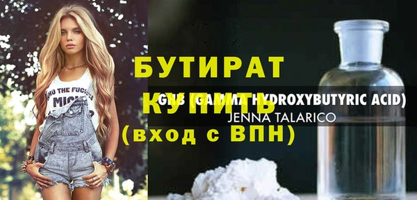 mdma Заволжье