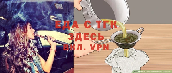 кокаин перу Заводоуковск