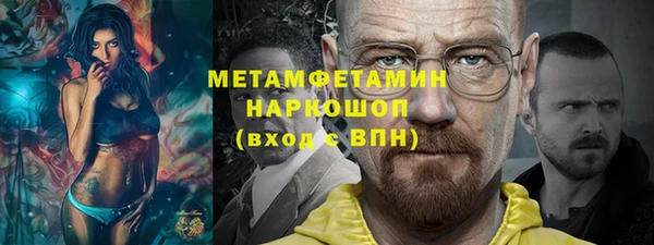 mdma Заволжье