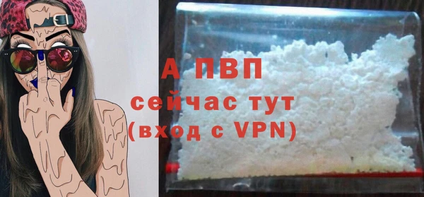 кокаин перу Заводоуковск
