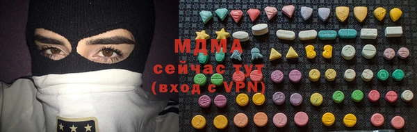 кокаин перу Заводоуковск