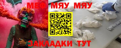 мефедрон мука Изобильный
