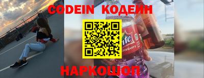 тгк Ипатово