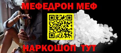 тгк Ипатово