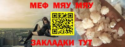 индика Волжский