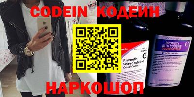 мефедрон мука Изобильный