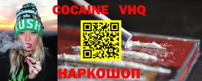 мефедрон мука Изобильный
