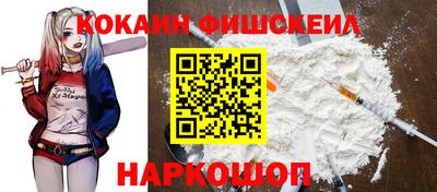 мефедрон Ирбит