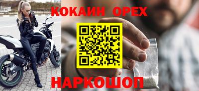 индика Волжский