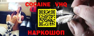 тгк Ипатово