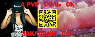 тгк Ипатово