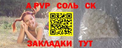 тгк Ипатово