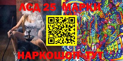 Альфа ПВП Волгодонск