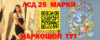 марки nbome Волжск