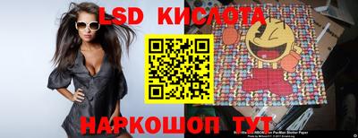 тгк Ипатово