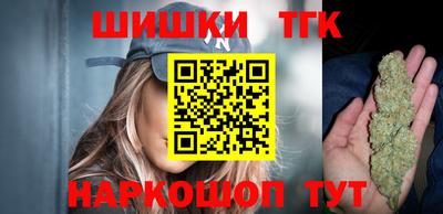 марки nbome Волжск