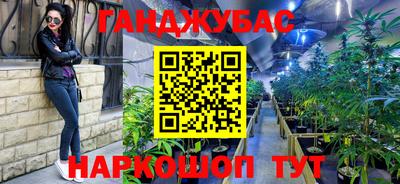 тгк Ипатово