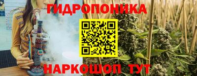 тгк Ипатово