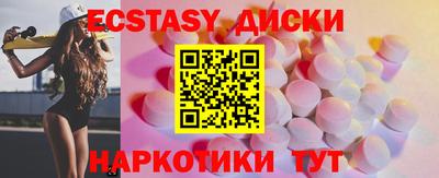 мефедрон Ирбит