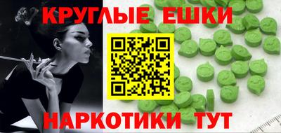 мефедрон мука Изобильный
