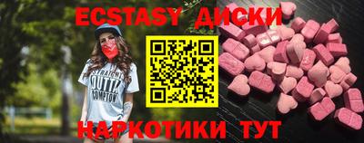 тгк Ипатово