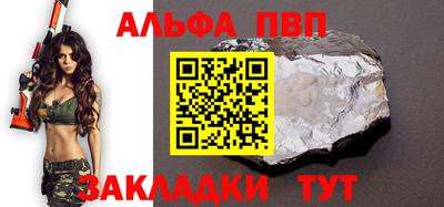 индика Волжский