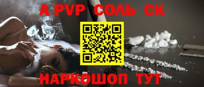 марки nbome Волжск