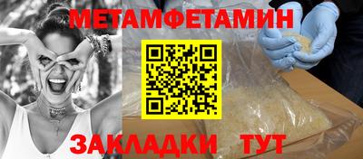 мефедрон мука Изобильный
