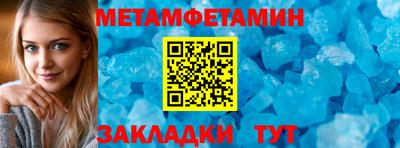 мефедрон мука Изобильный