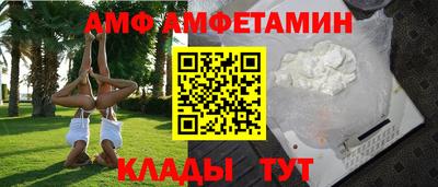 мефедрон мука Изобильный